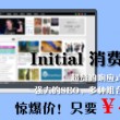 香港资料大全正版资料图片2023年8月9日